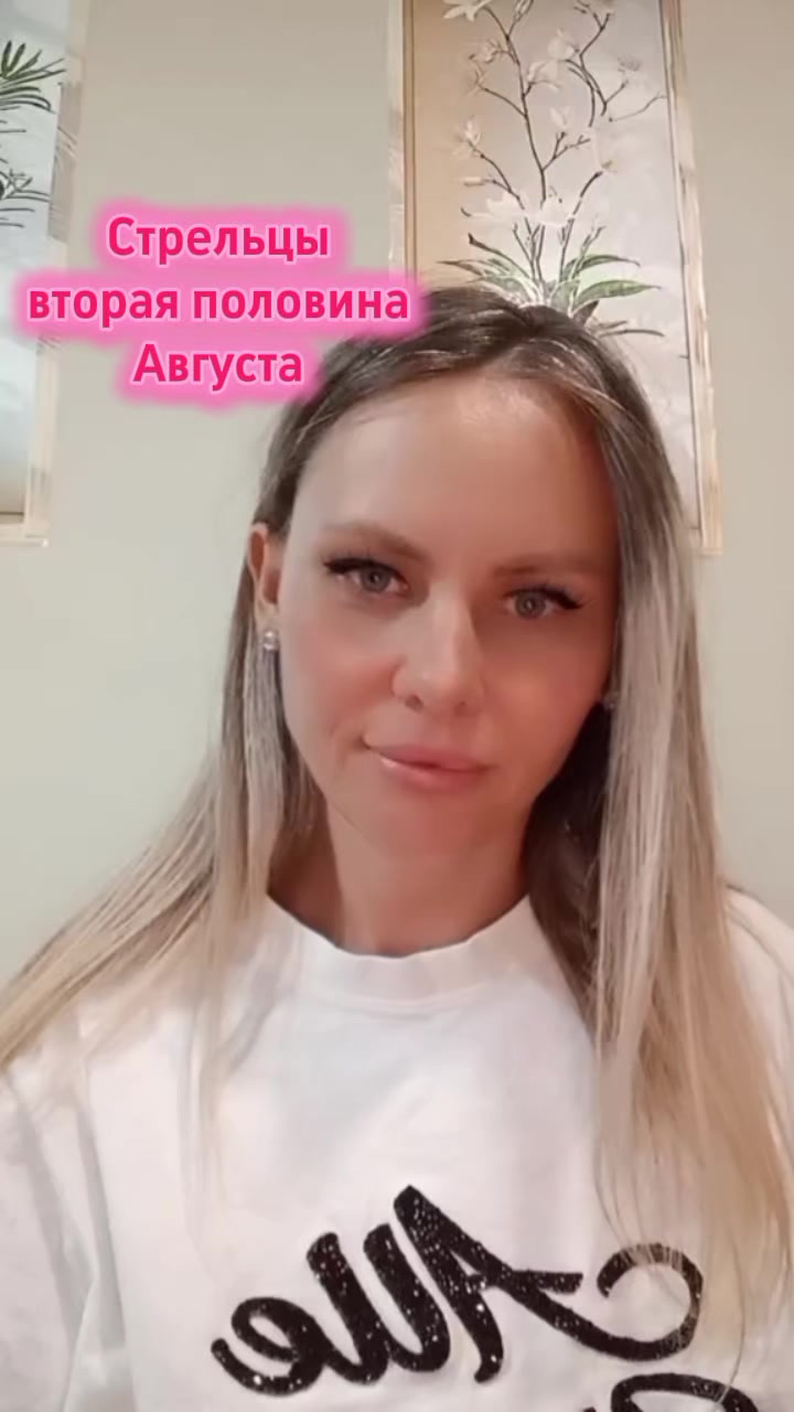 @💫💫💫знаки вселенной 💫💫💫