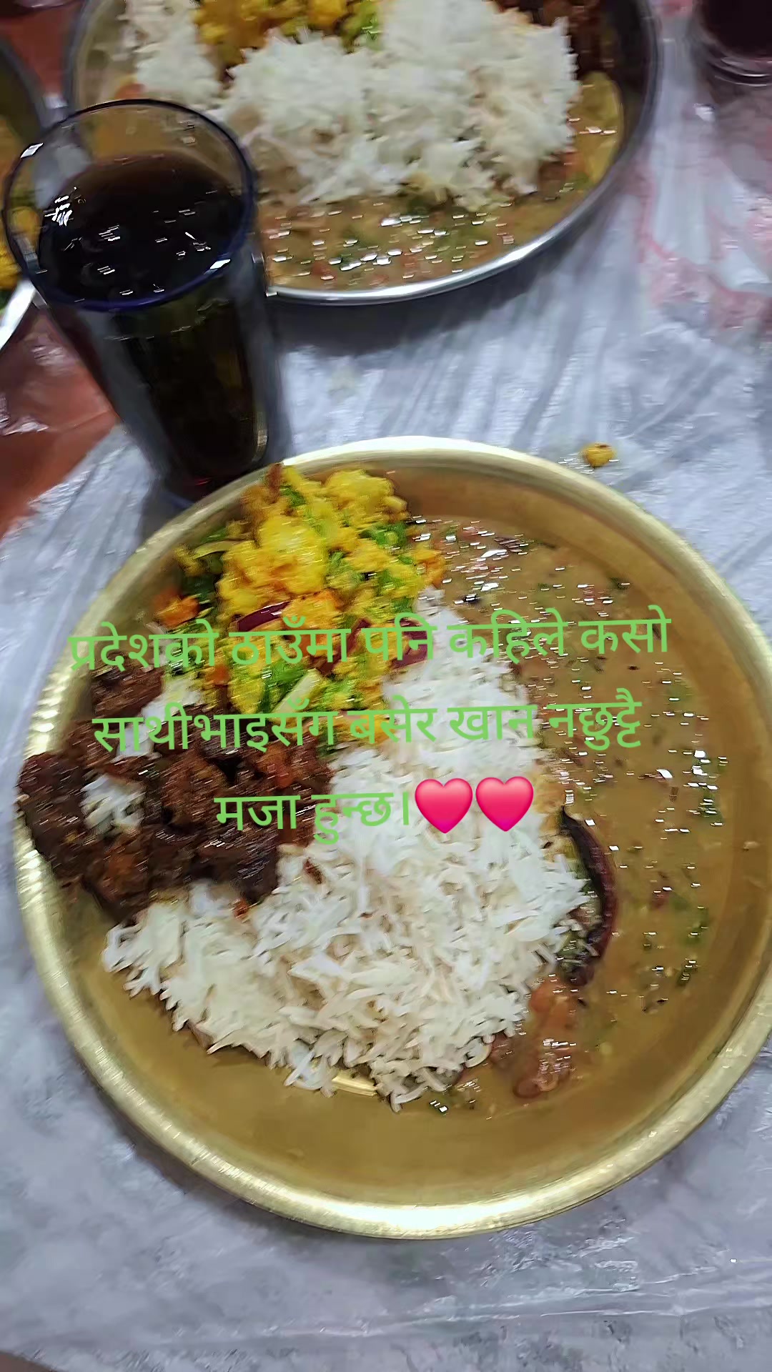 @Risha Gurung🫶🧿