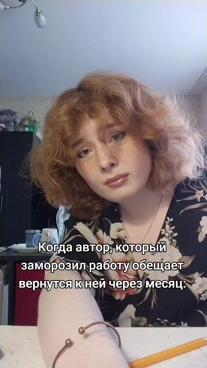 @Деапиока Цепкиум