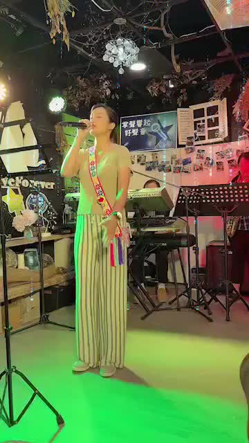 @掌聲響起好聲音（小妤兒）