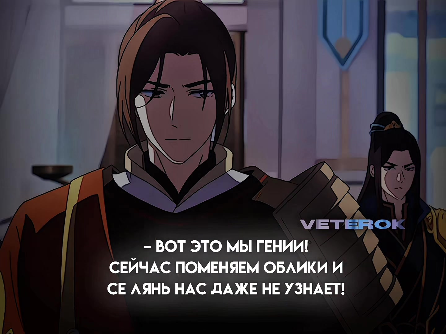 @🎐 𝐕𝐞𝐭𝐞𝐫𝐨𝐤 🎐