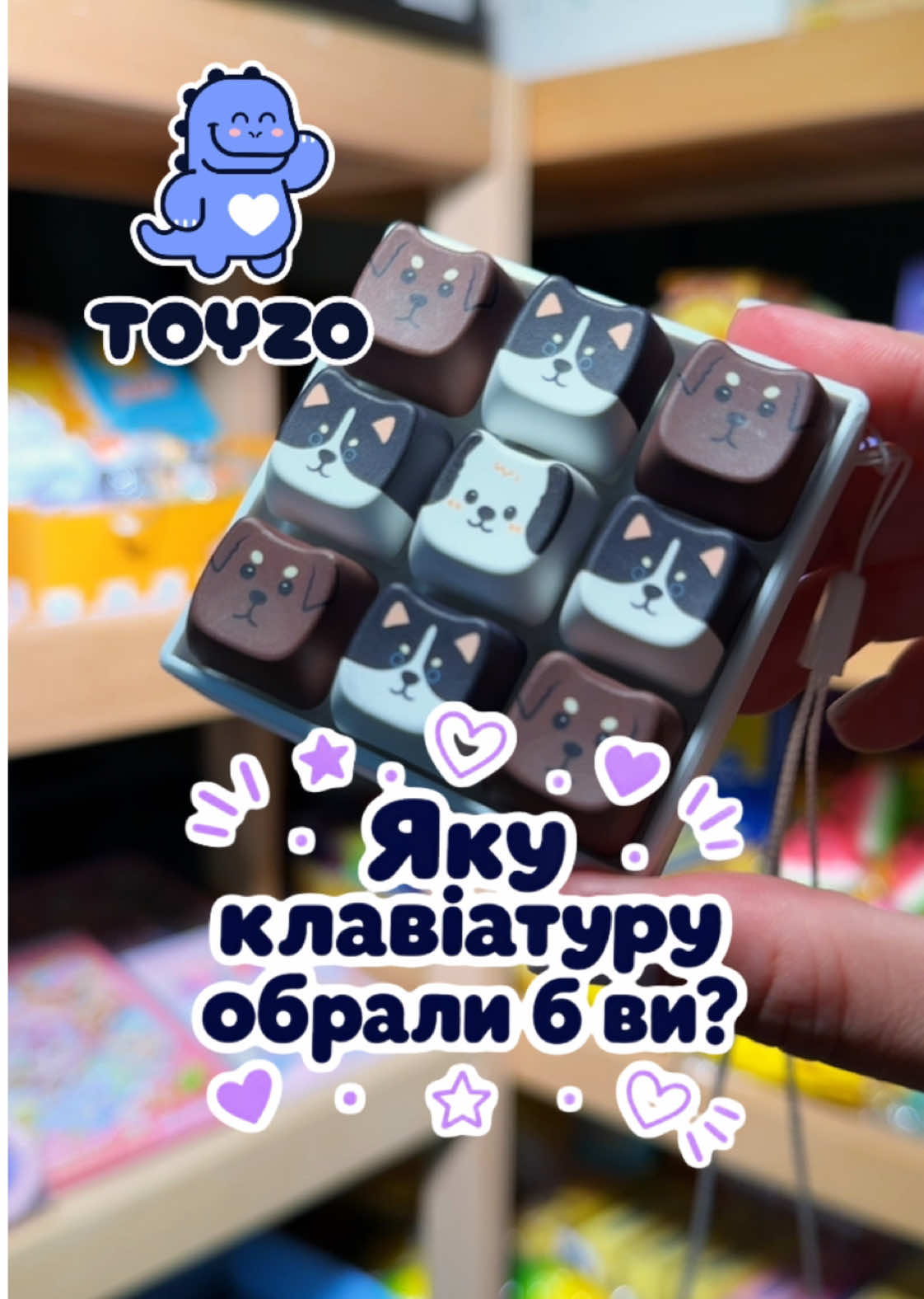 @toyzo.ua