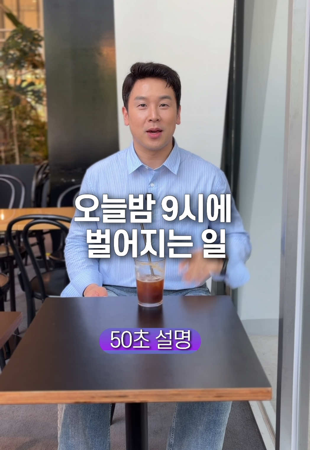 @꽉TV