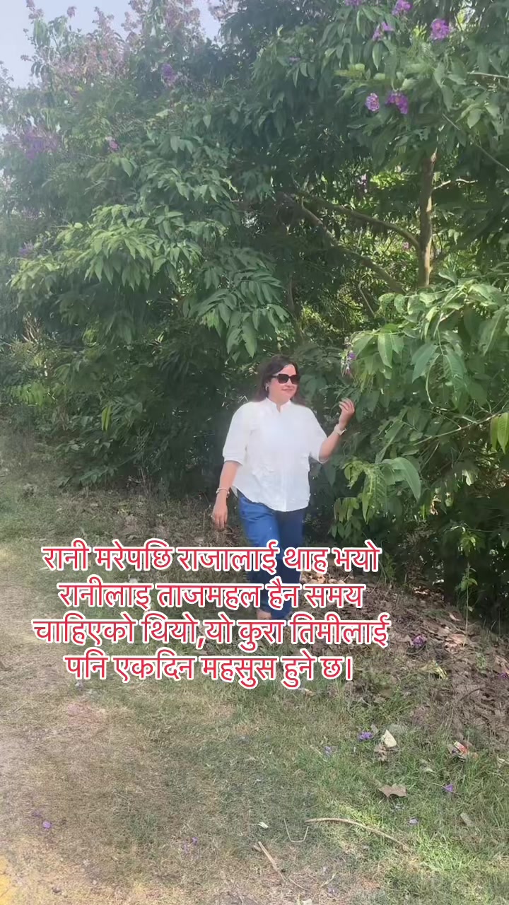 @★彡 𝑺𝒊𝒕𝒂 𝑺𝒉𝒂𝒉 彡★