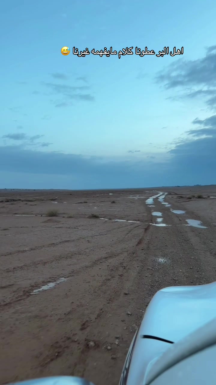 @نواف بن فرحان