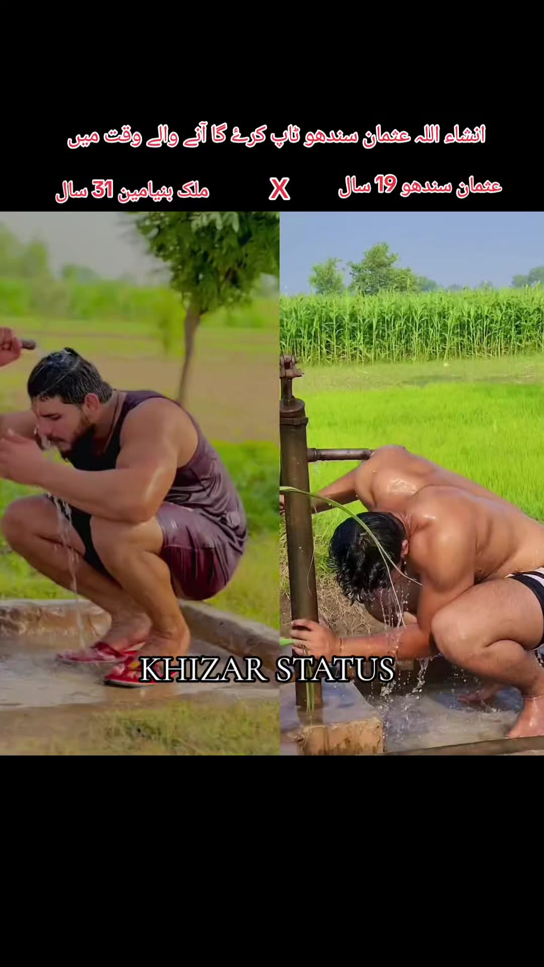 @KhiZar Kabaddi Status 💪