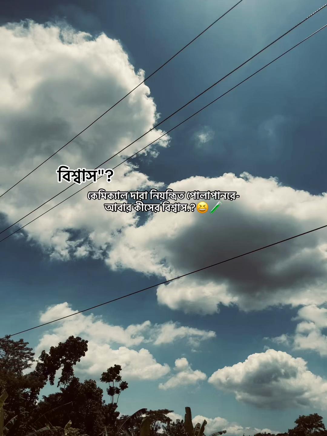 @—ʀᴀᴊᴜ?