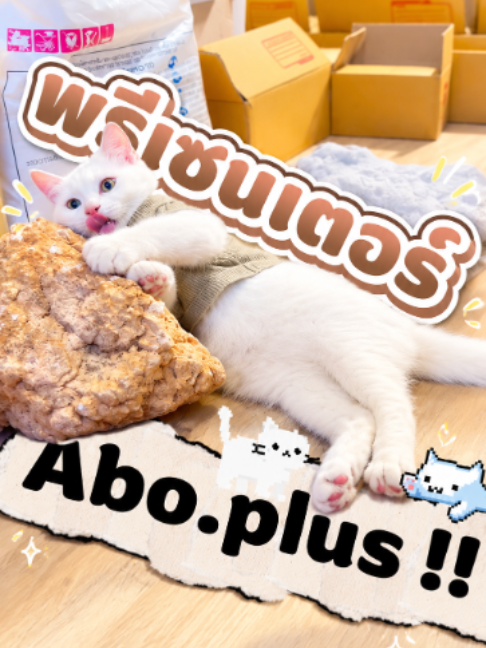 @Abo.Plus