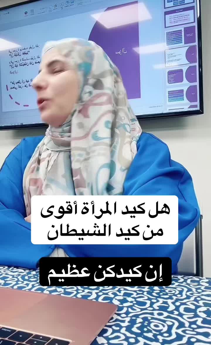 @جولان الواوي