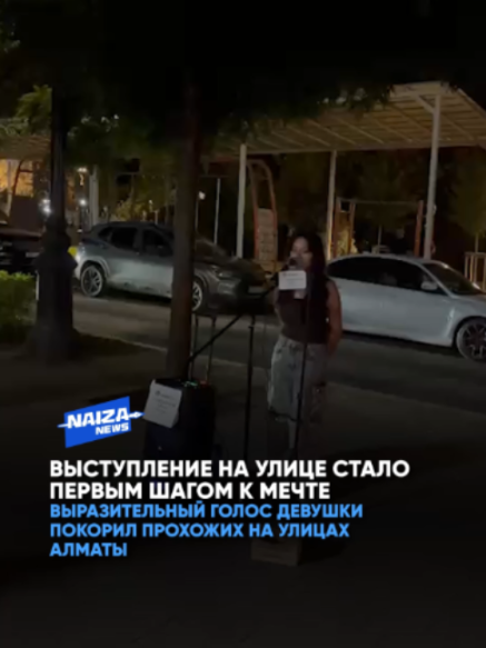@NAIZA NEWS