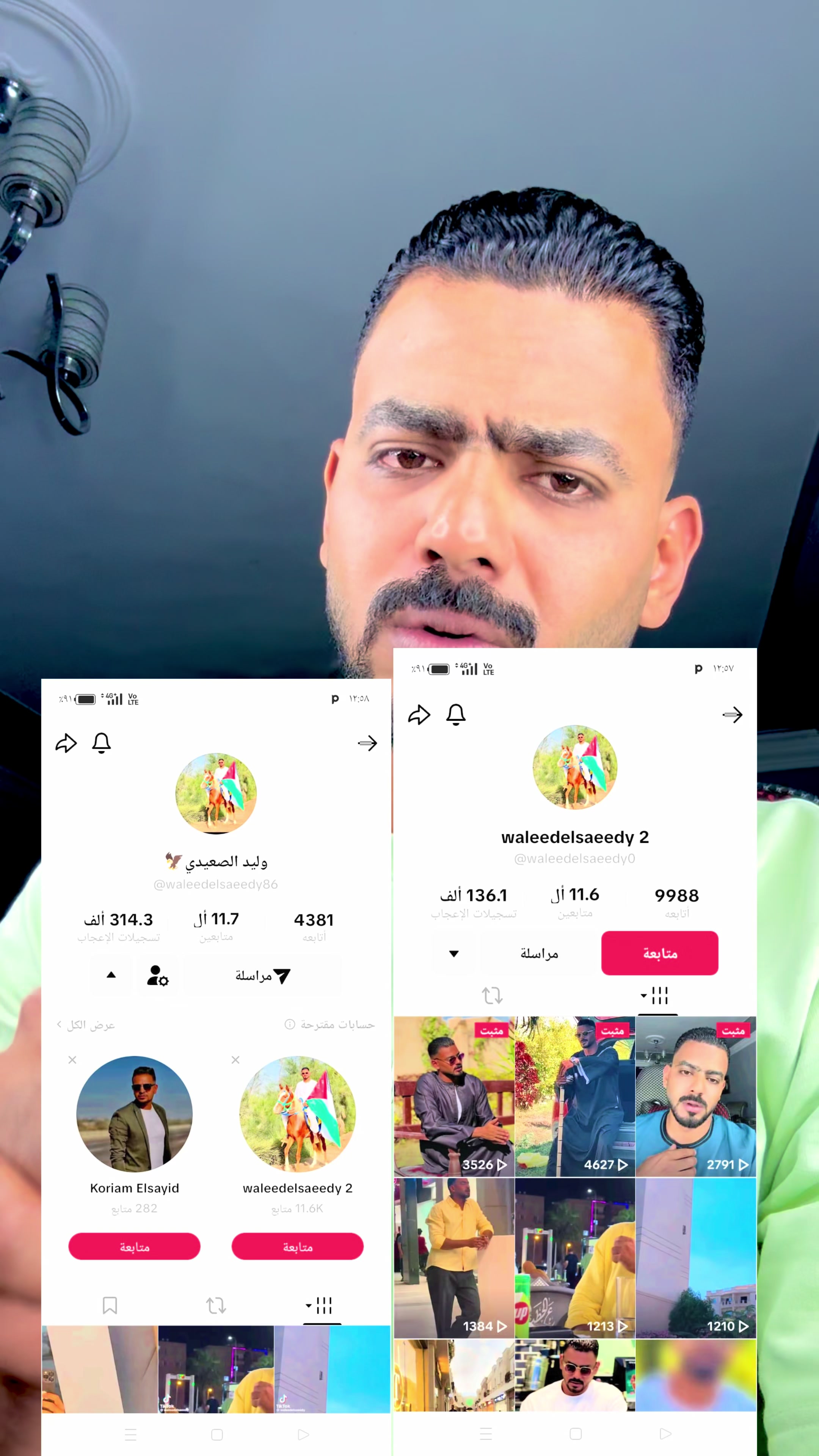 @وليد الصعيدي 🦅