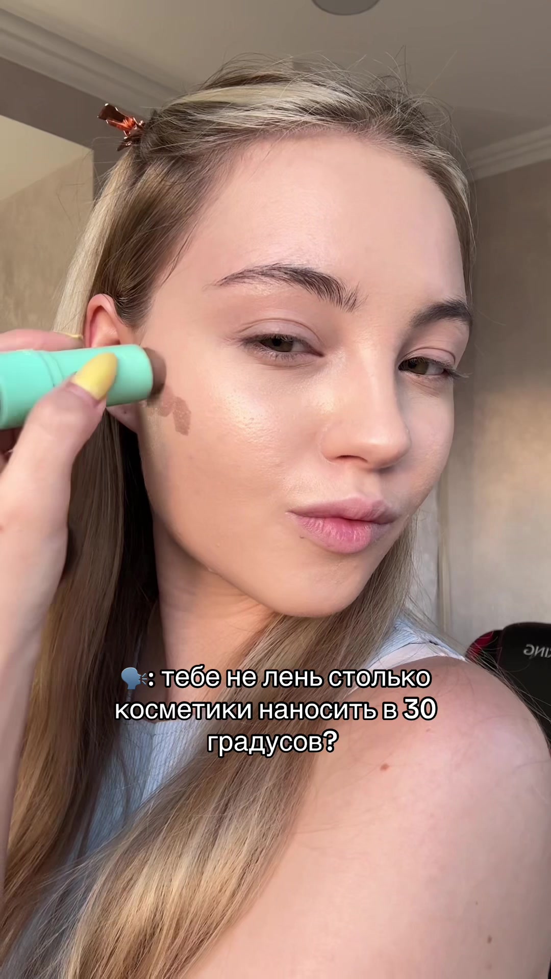 @ТГК: madamssi