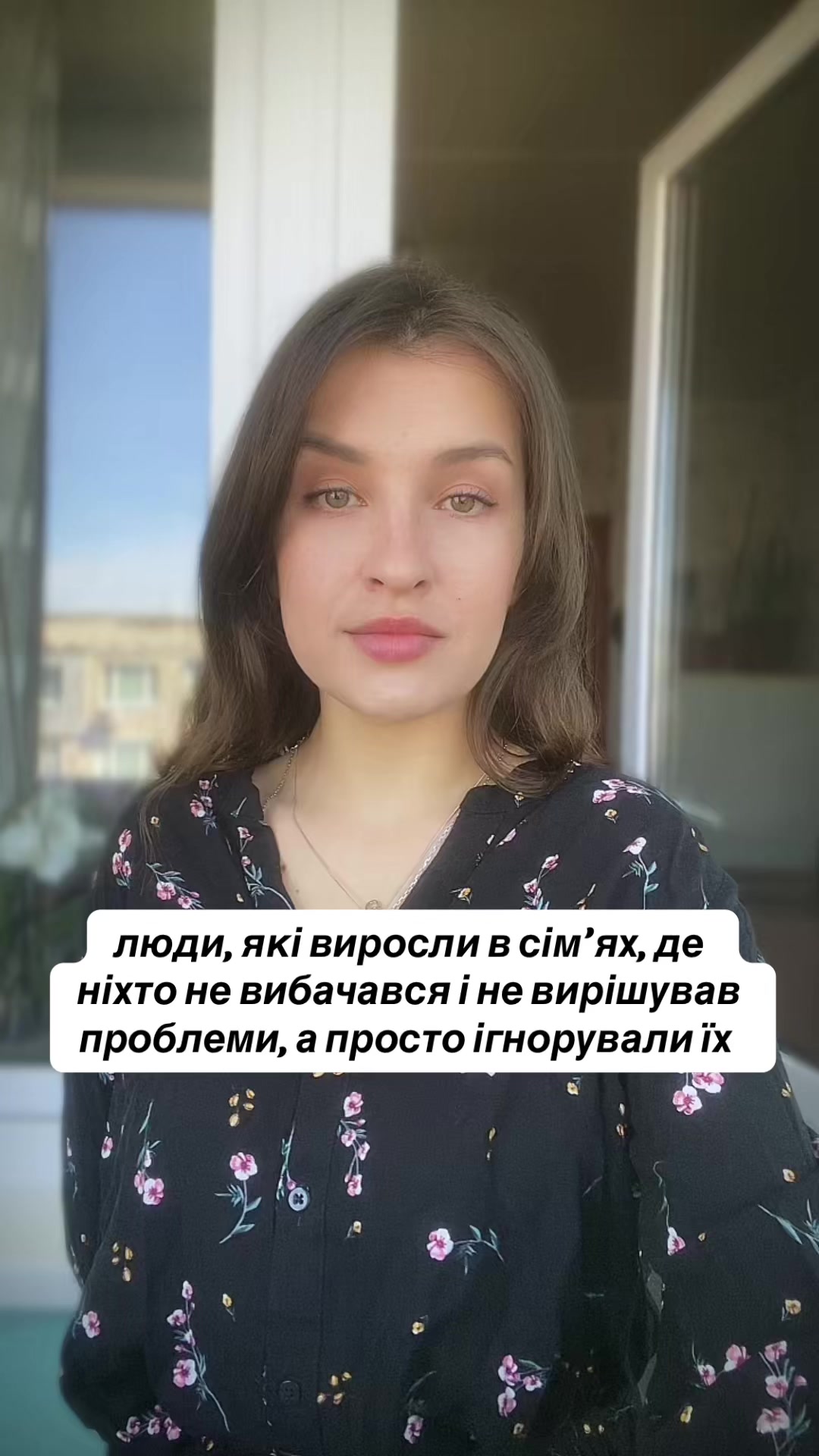 @🧠 Вікторія психолог🇺🇦