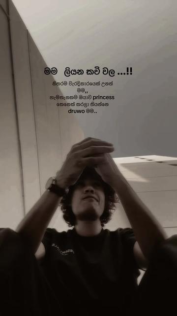 @Dulan Huseif Ekanayake
