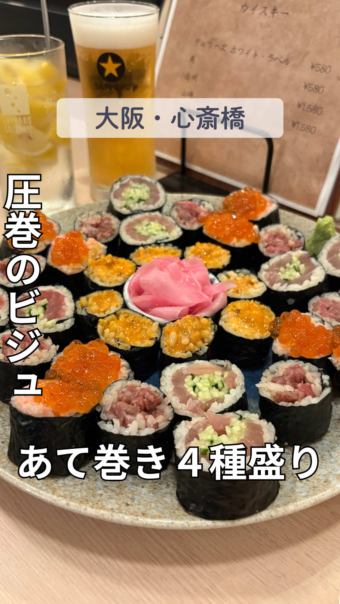 @えんどぅー|大阪グルメ☆関西グルメ