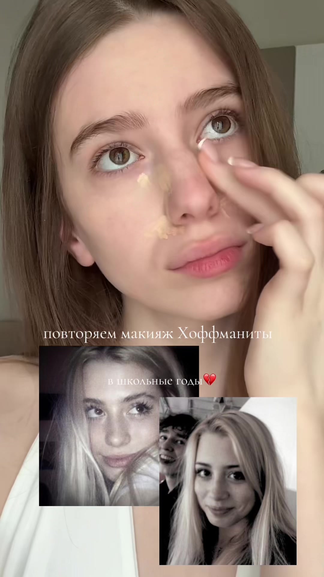 @тгк:annkochk