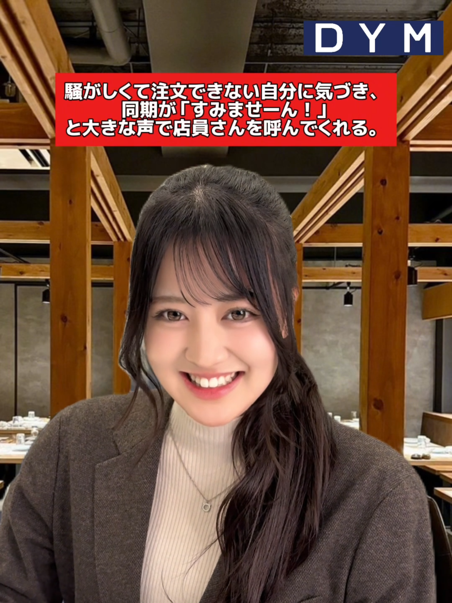 @会社の同期が可愛すぎる。