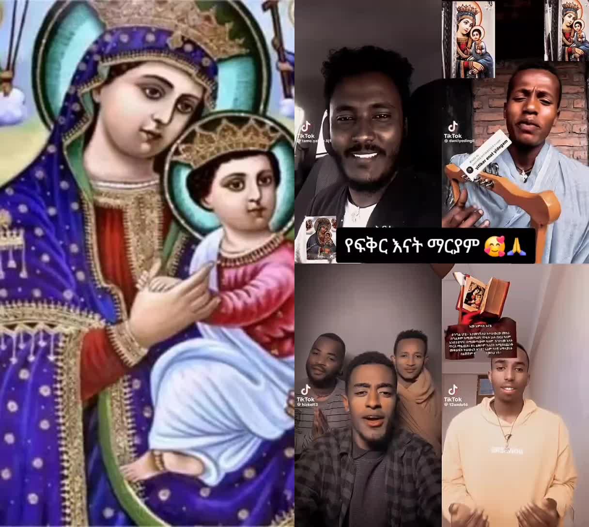 @one day (ማንችስተራዊ)