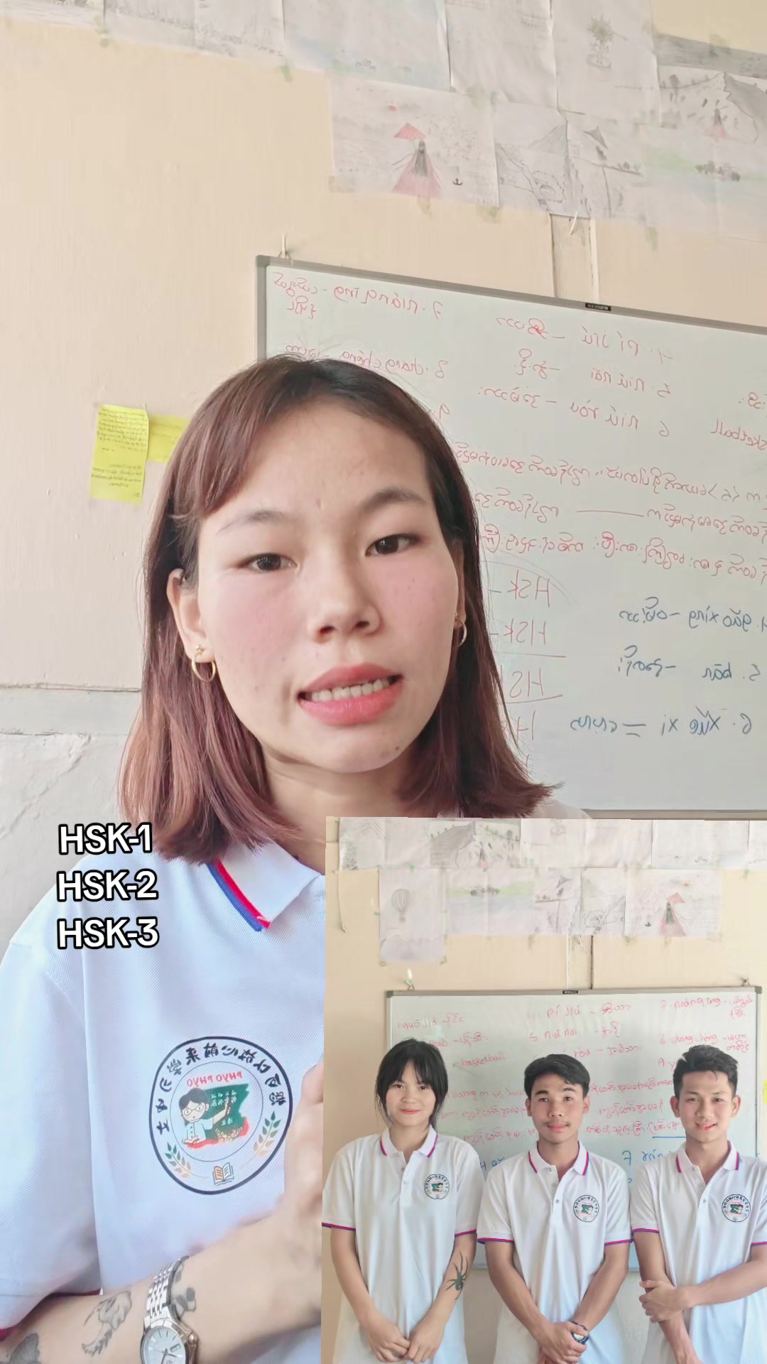 @Phyo Phyo Chinese's Classâ€ïžð¥°