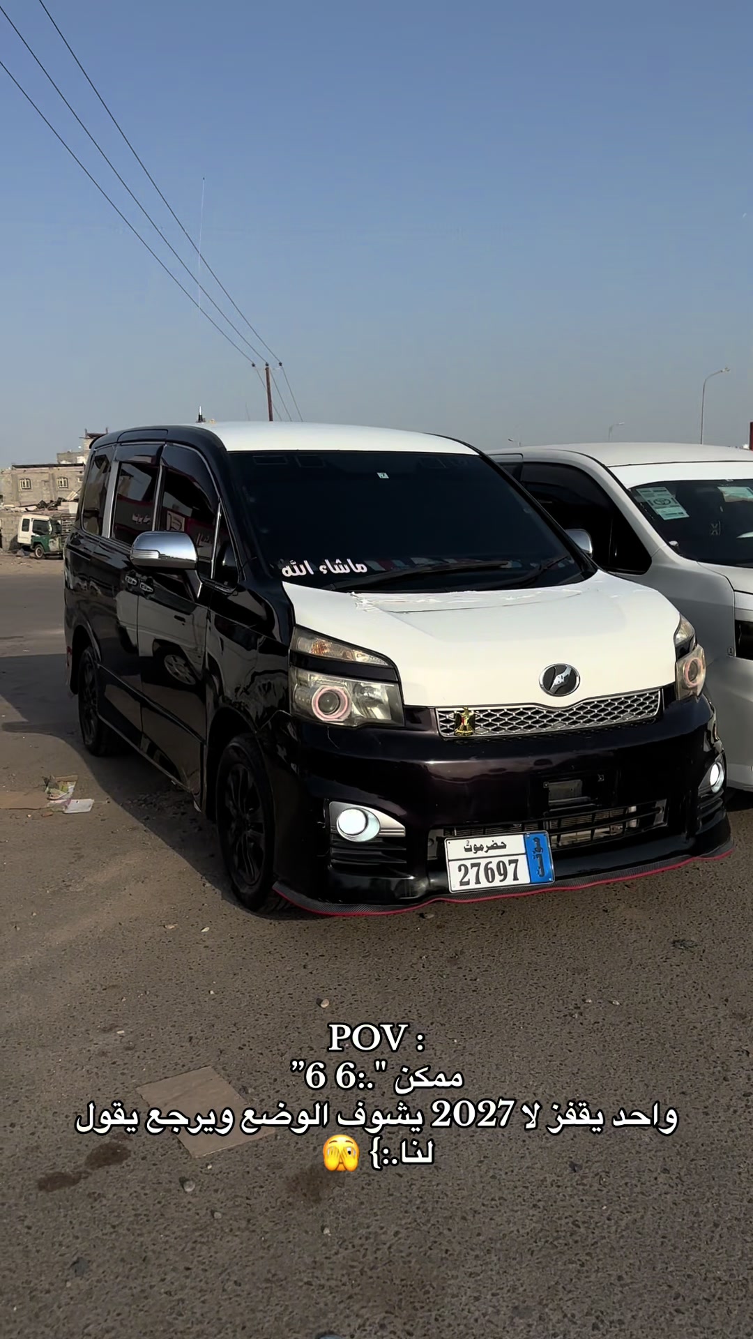 @🦅حسابي فيه افضل سيارات في عدن