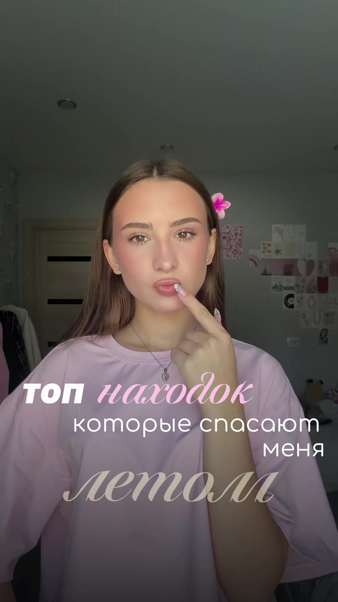 @лизун