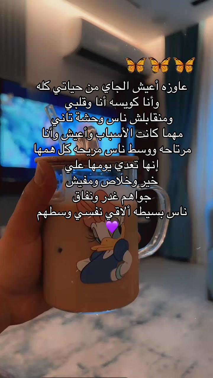 @Asmaa ๐บ