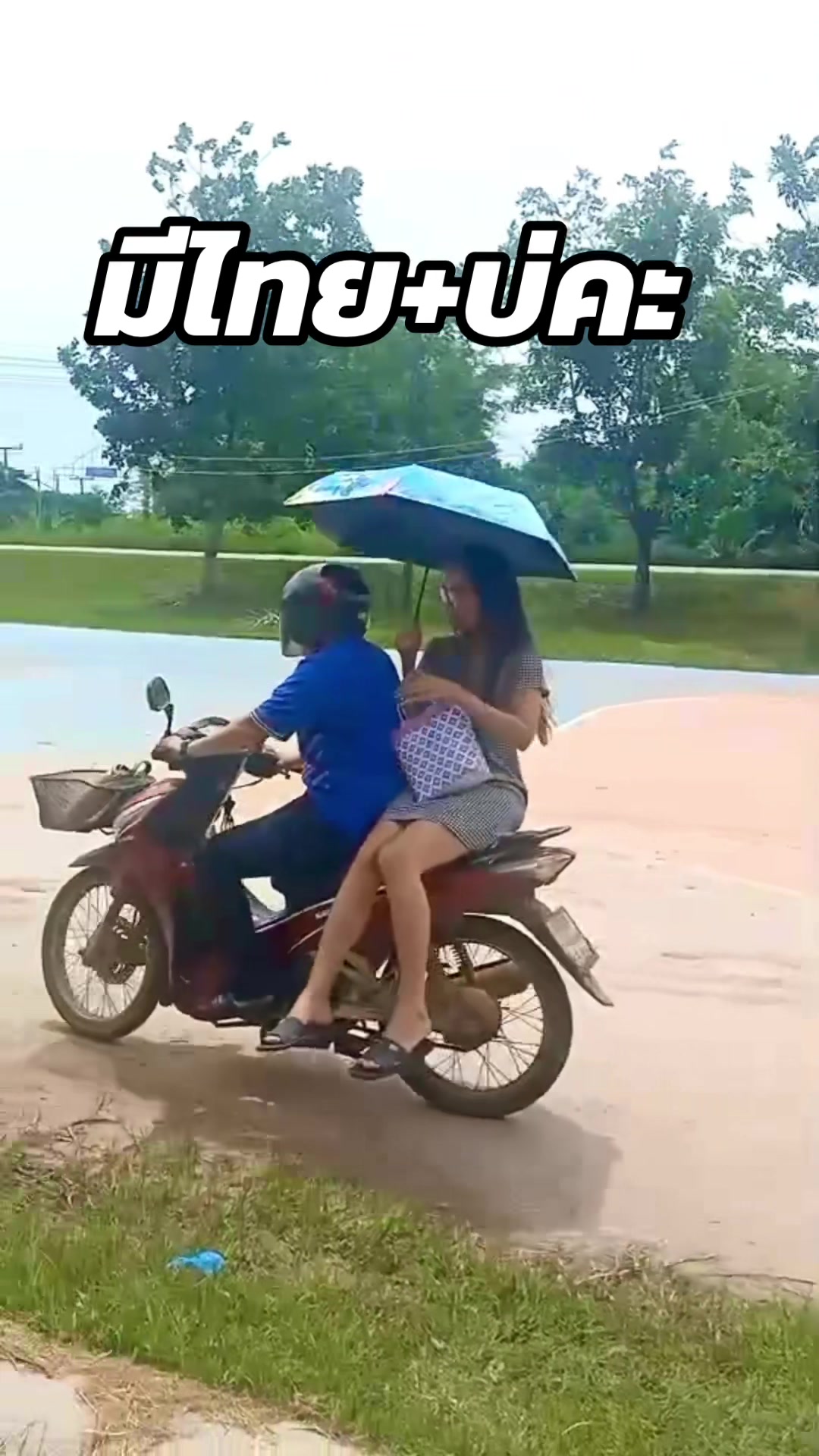 @Kaimook samatchaya