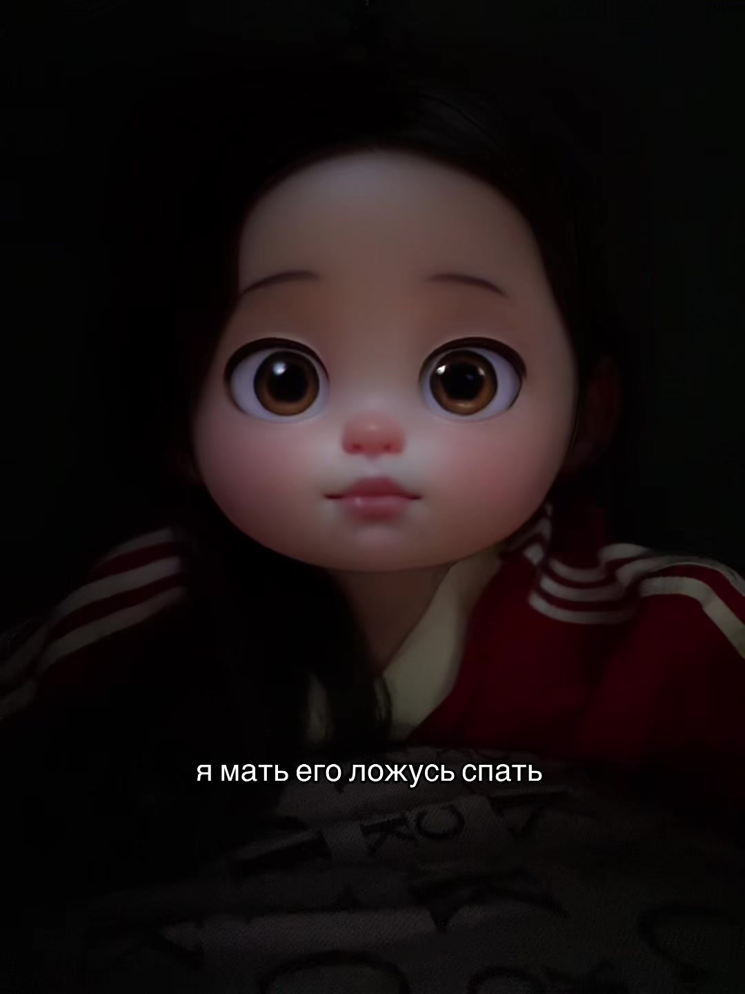@тик так