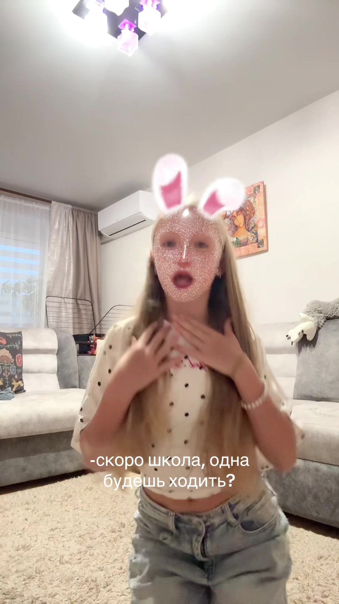 @софьюшка