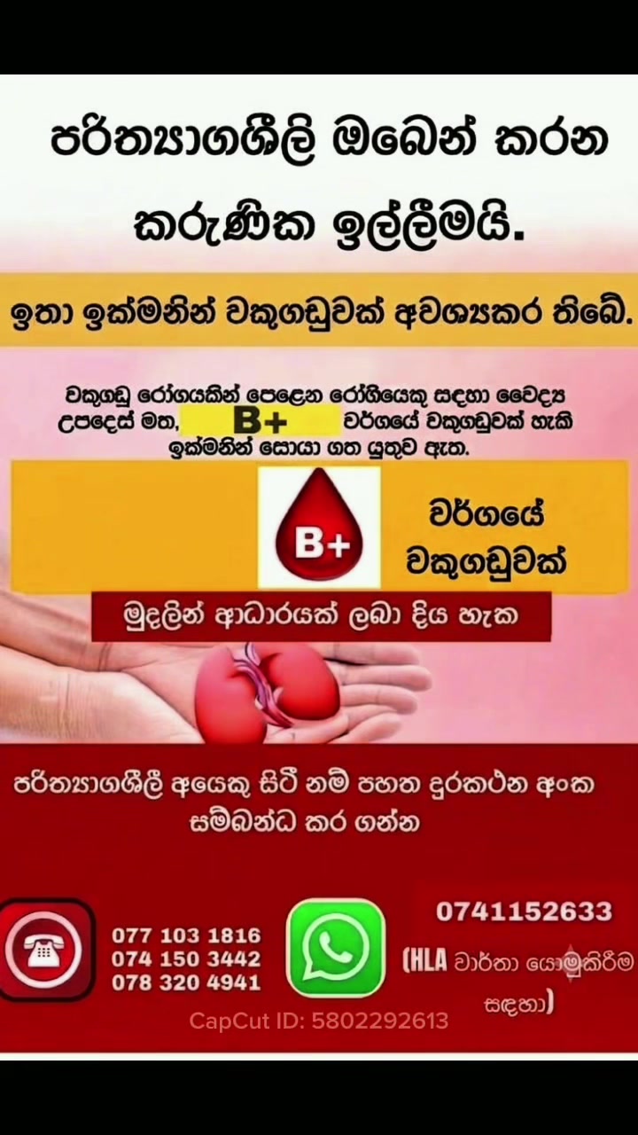 @DiMpLe_BoY_🧑🇱🇰|🇮🇹
