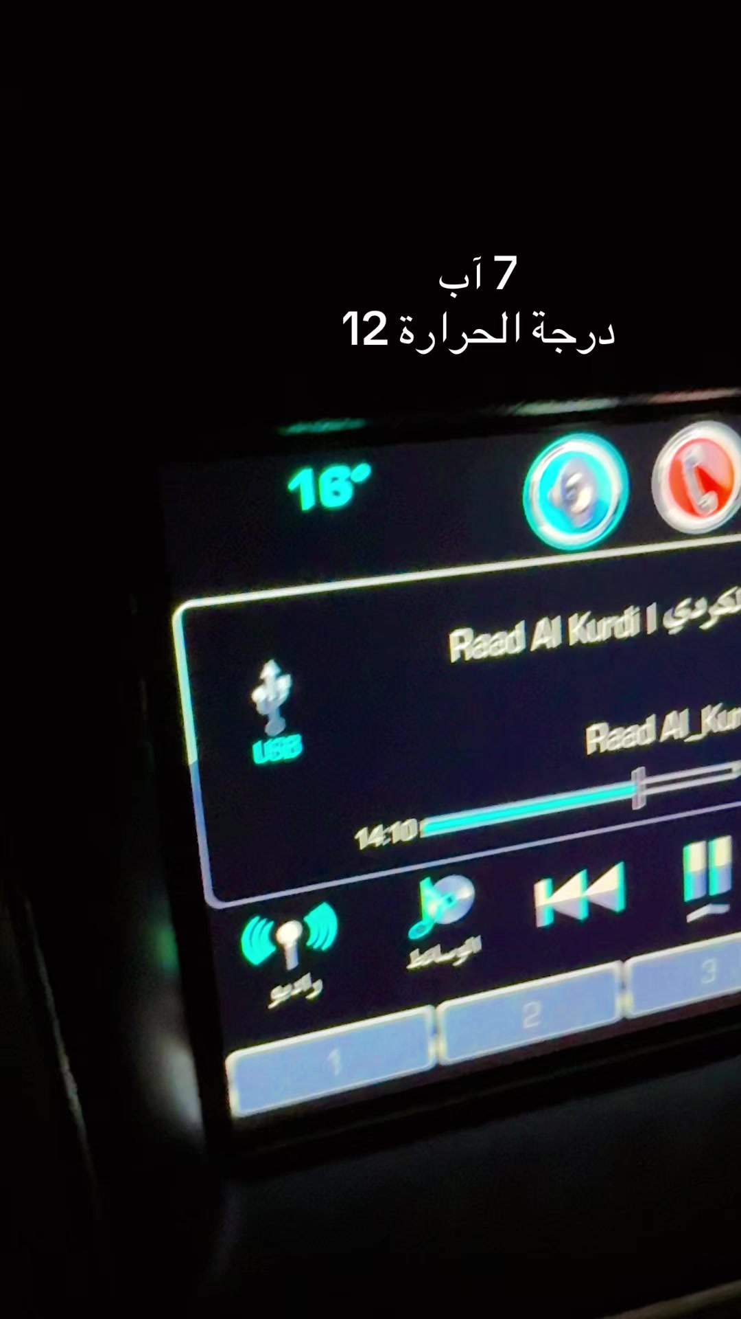 @wisam.hd