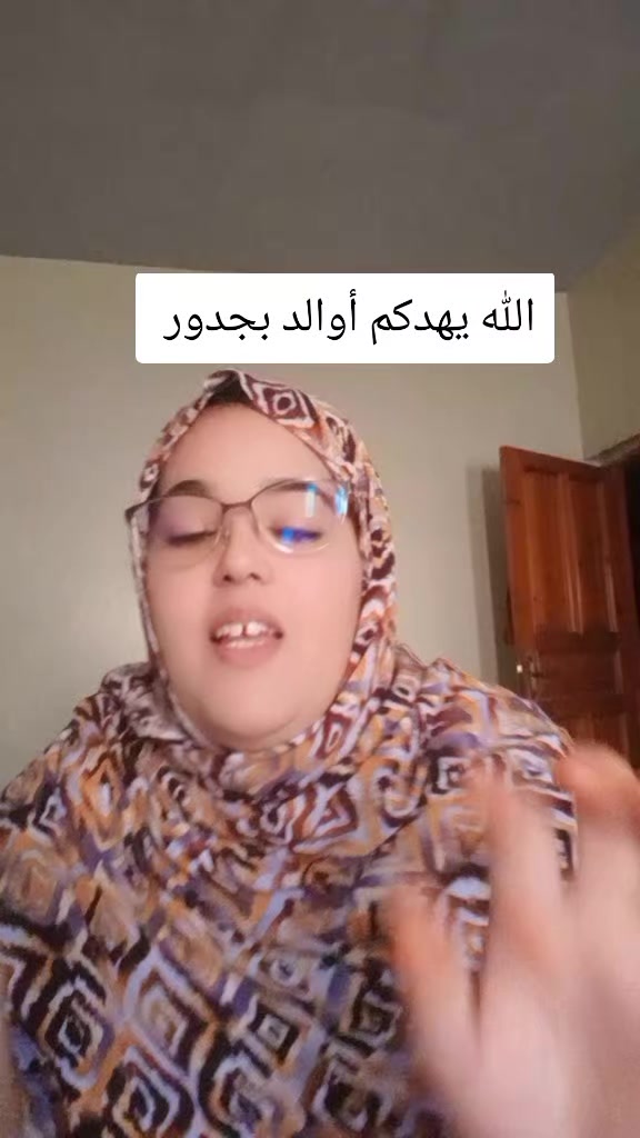 @وردة الجنوب اوفيسيل1