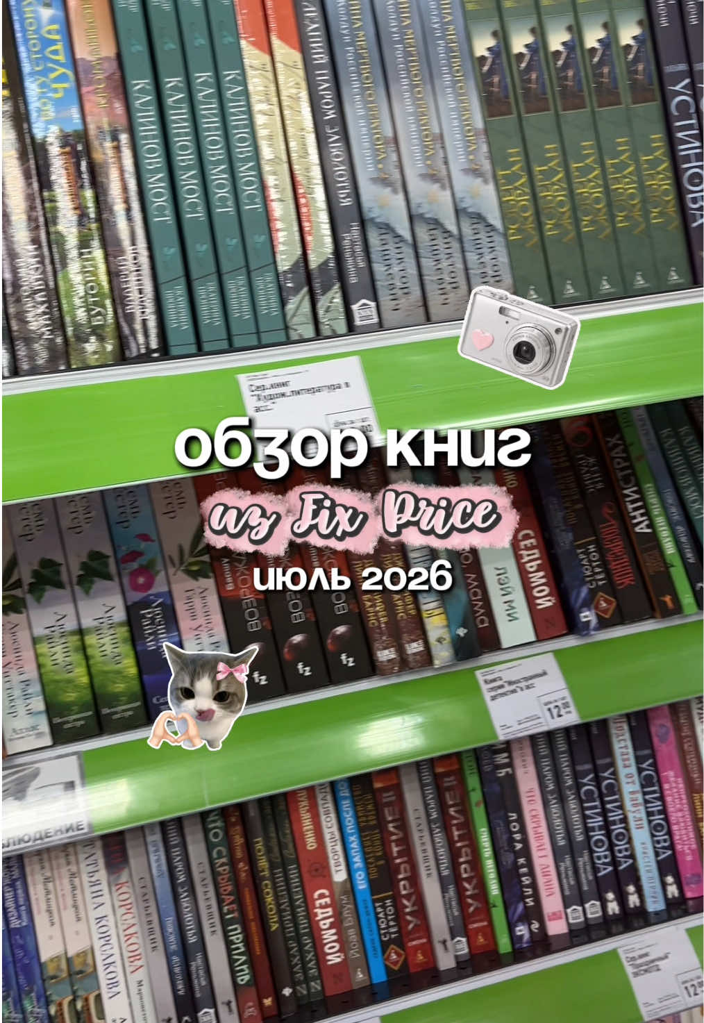 @кудрявая, с любовью (о книгах)