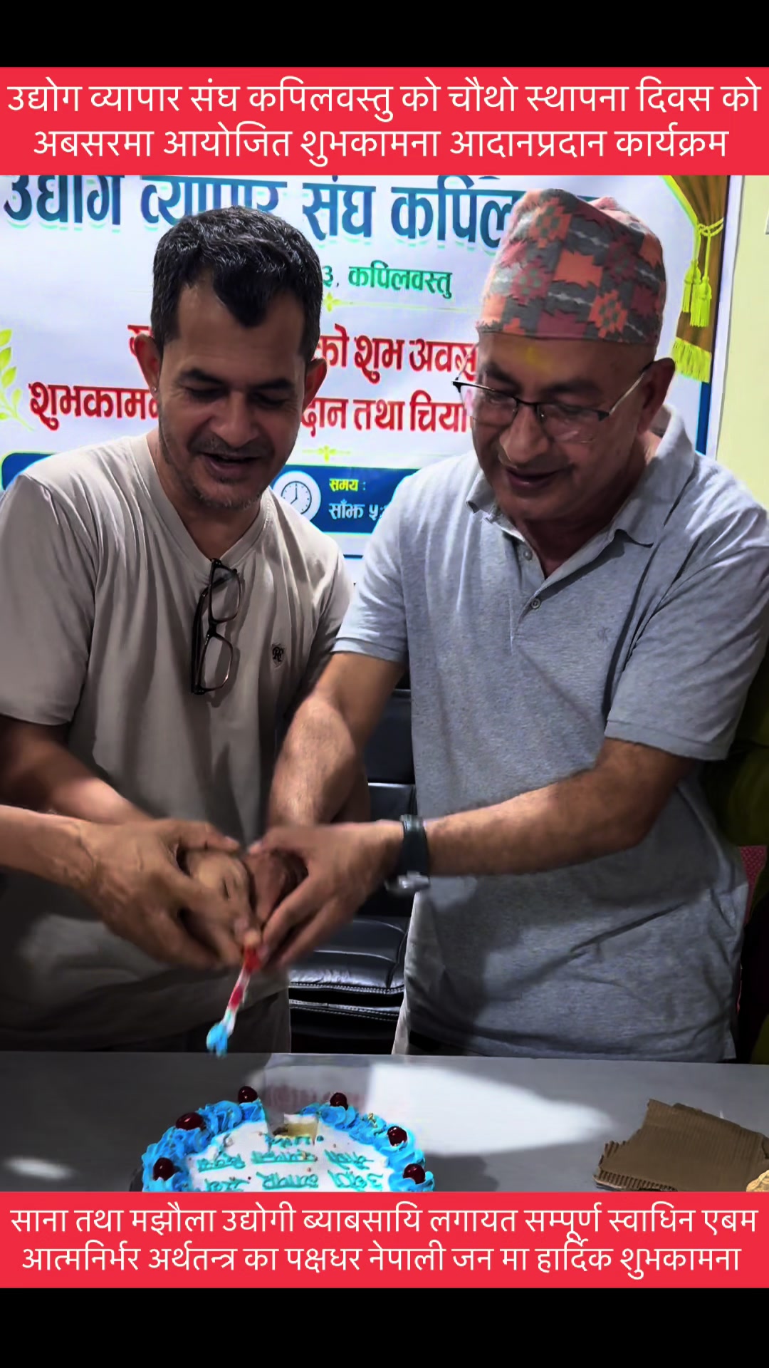 @Khima Nanda Paudel