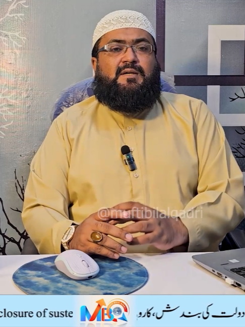 @Mufti bilal official