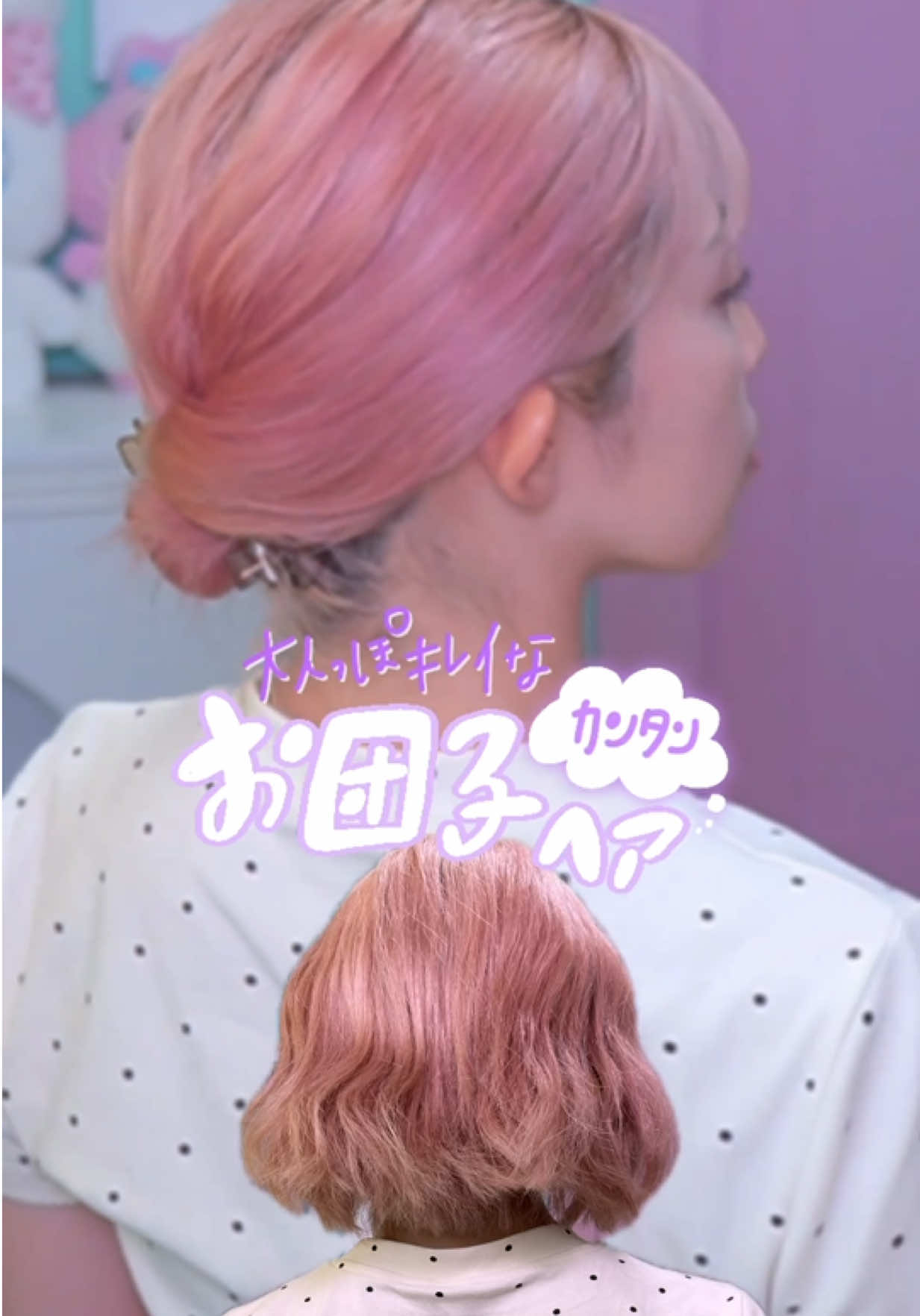 @Ayana Gunji