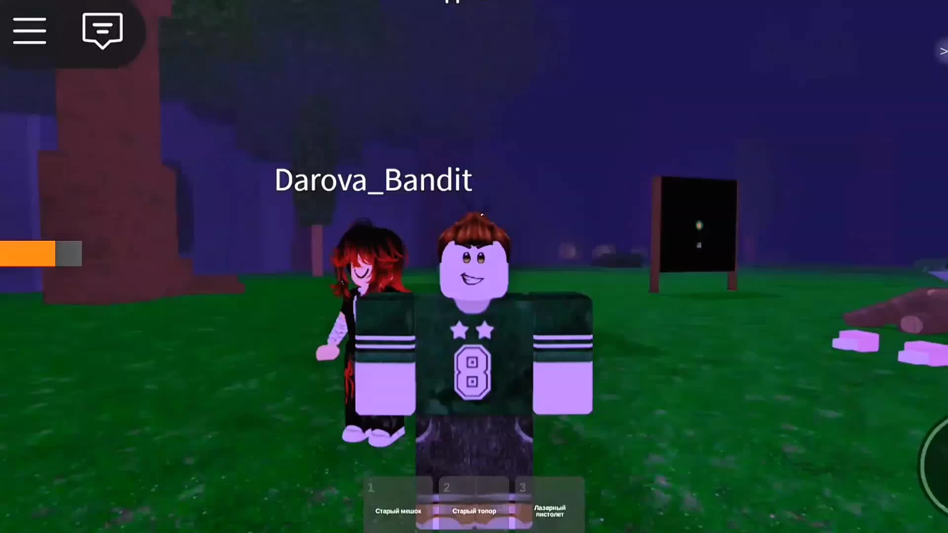 @амиго
