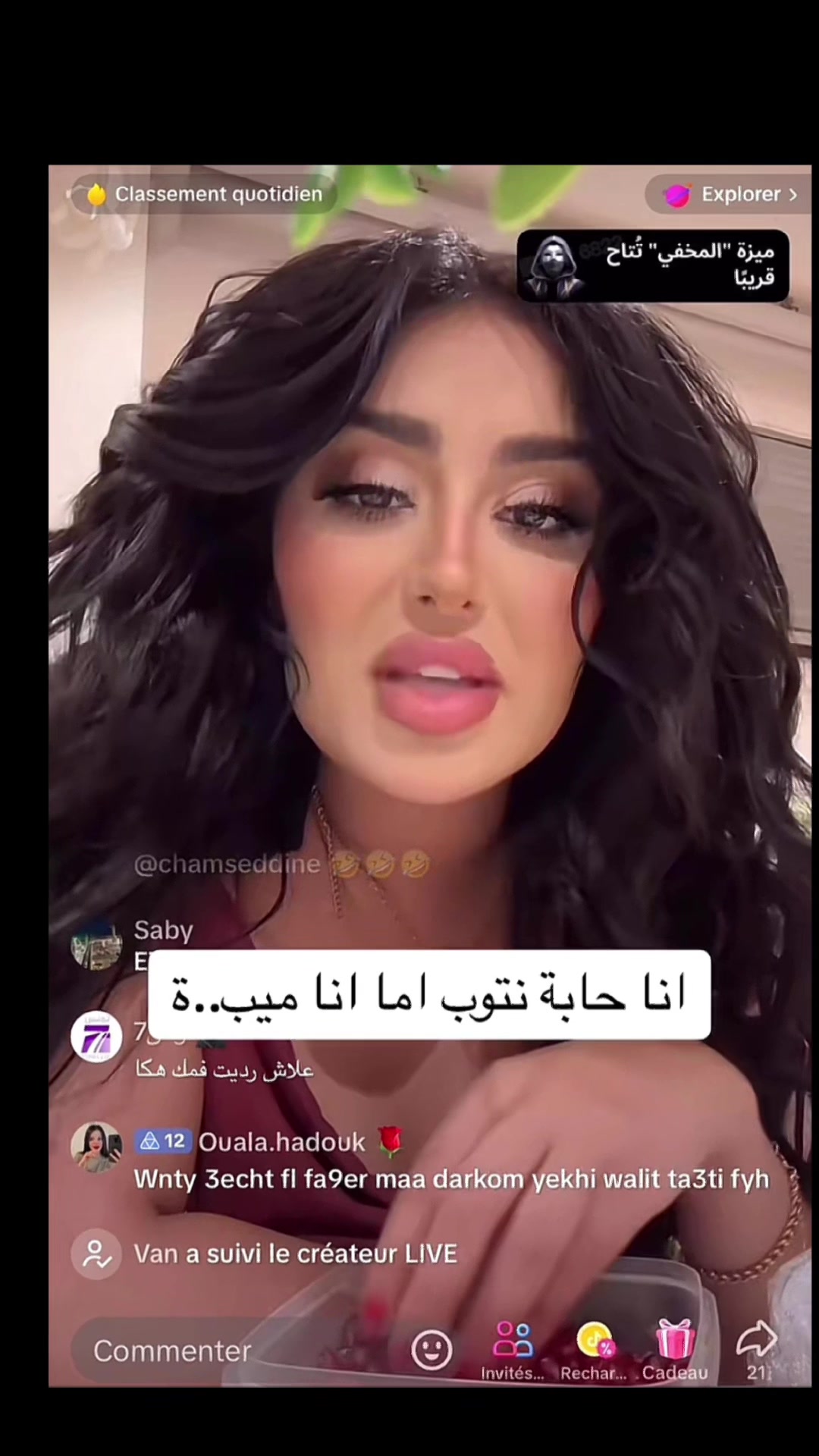 @donia somrani