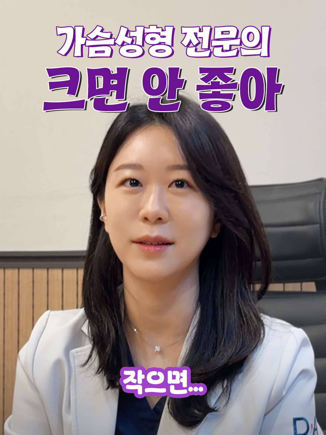 @디에이성형외과