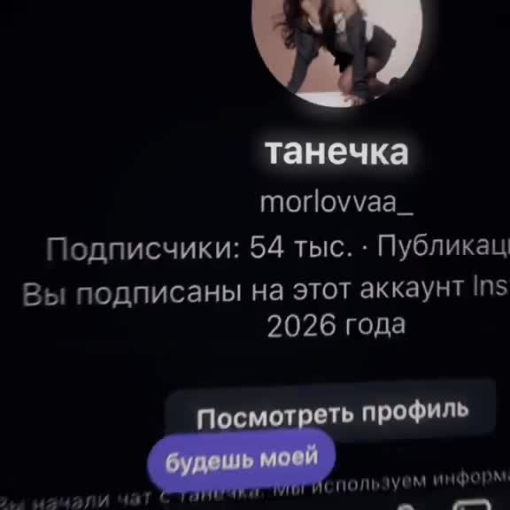 @Taniks lover 🌹🤍