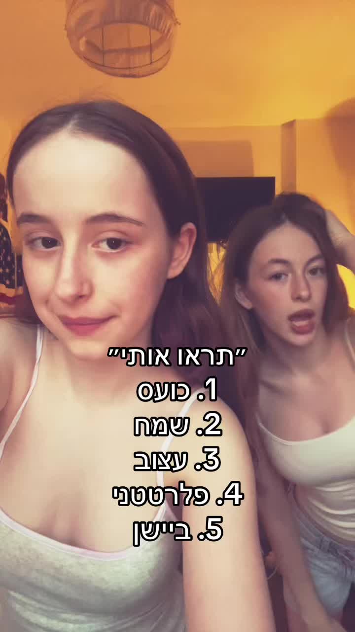 @⭐️Mia Cohen🪽