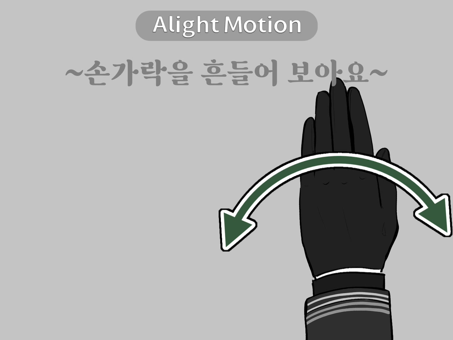 @후충가루