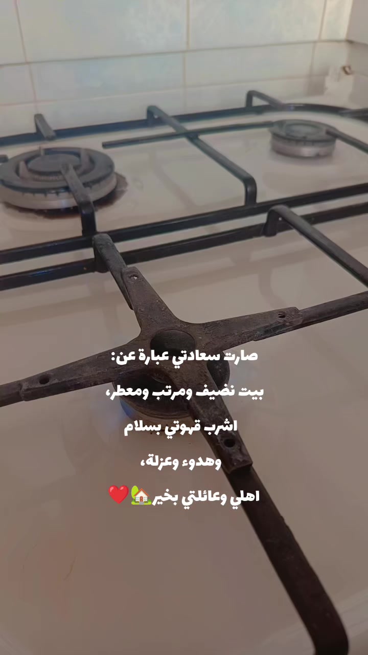 @💎أميـࢪة بأخـ☆ـلاقـي🪞