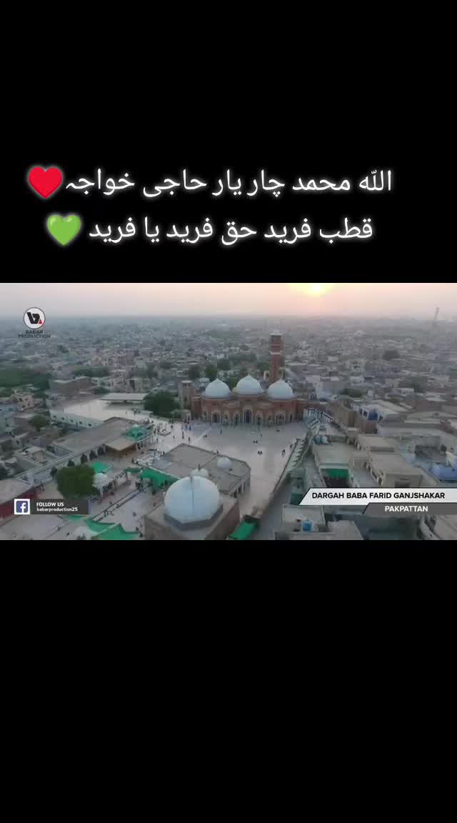 @❤Aye شاہ khaن😍