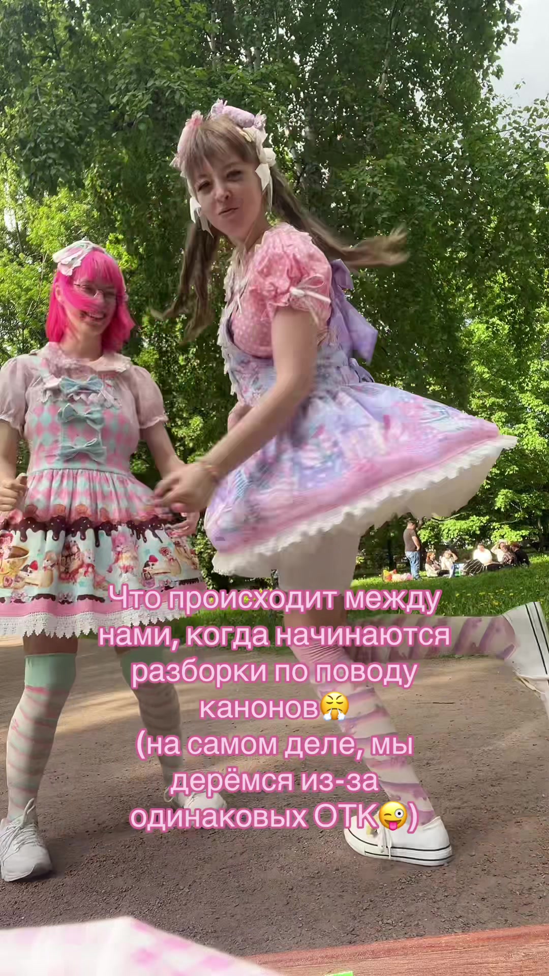 @Юбочка👛