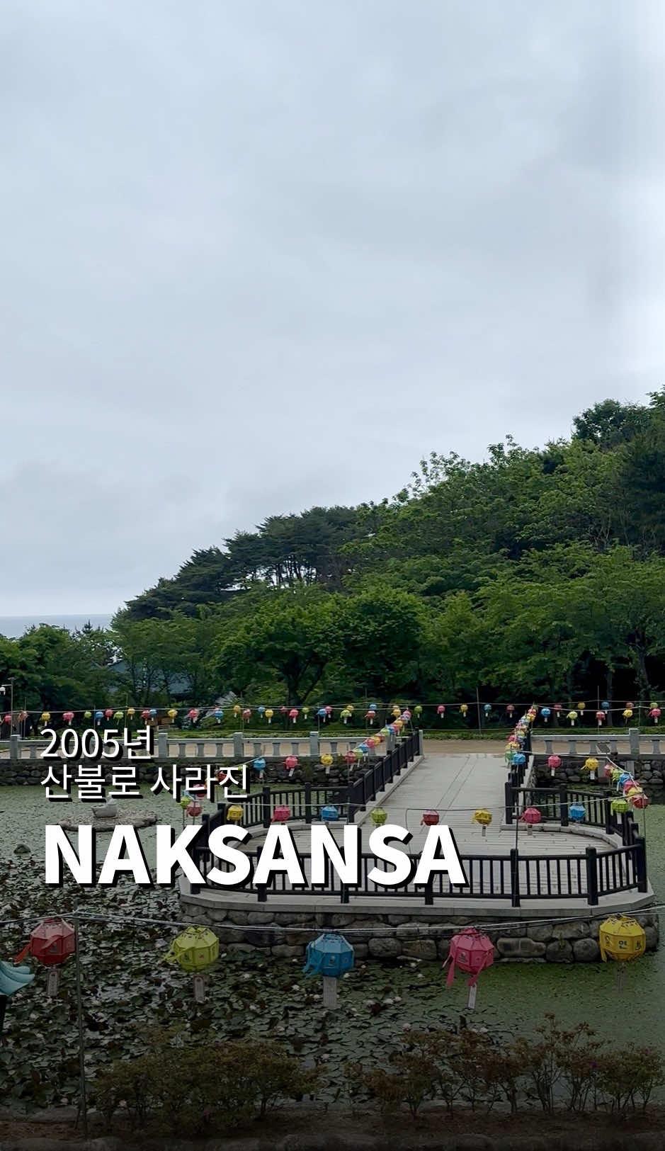 @이한진 &middot; 세계여행