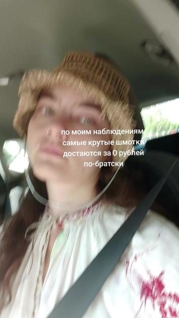 @nasty_kanapelka