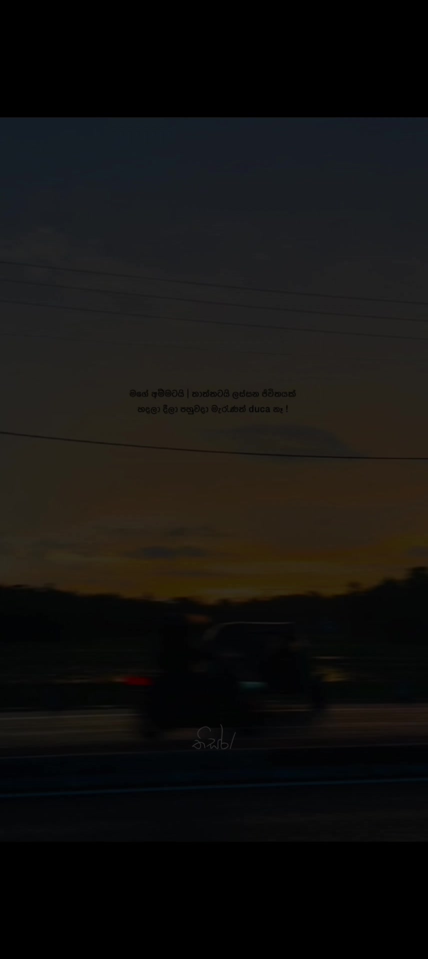 @𝓣𝓱𝓲𝓼𝓪𝓻𝓪 🪼!