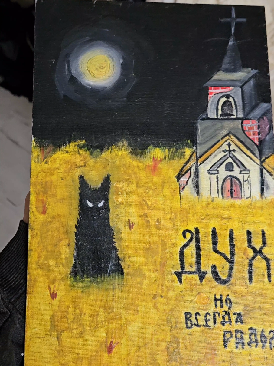 @ТГК: Дух местности