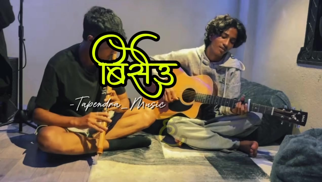 @Tapendra_music❤️
